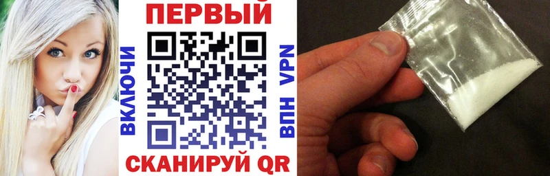АМФЕТАМИН VHQ  блэк спрут зеркало  Сокол 