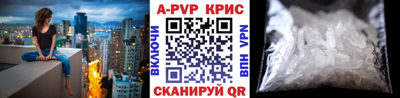 darknet официальный сайт  Сокол  Alfa_PVP кристаллы  ОМГ ОМГ маркетплейс 