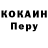 ТГК концентрат Creuza Duarte