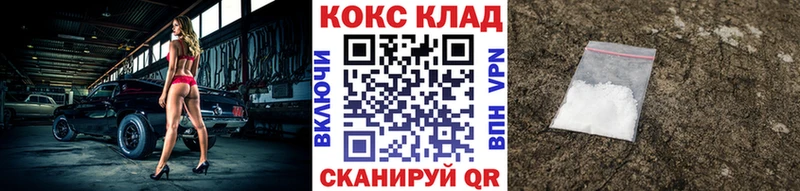 Кокаин Эквадор  Сокол 