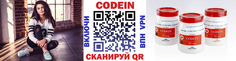 Кодеиновый сироп Lean напиток Lean (лин)  Сокол 