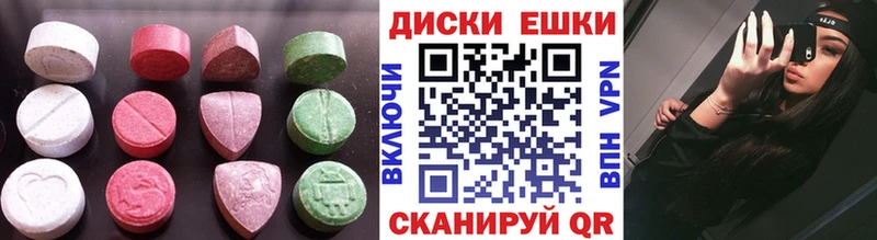 ЭКСТАЗИ VHQ  сколько стоит  Сокол 