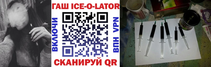 omg зеркало  Сокол  ГАШ гашик  что такое  