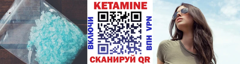 Кетамин ketamine  kraken зеркало  Сокол  где купить наркотик 