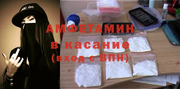 кокаин премиум Алексин