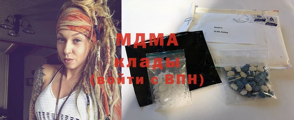 кокаин премиум Алексин