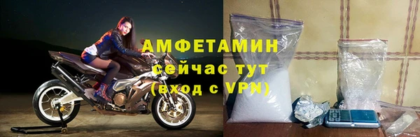 кокаин премиум Алексин