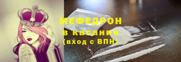 кокаин премиум Алексин
