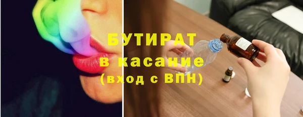 бутик Алексеевка