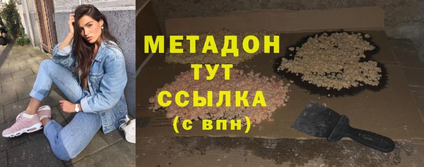 кокаин премиум Алексин