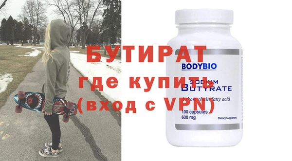 бутик Алексеевка