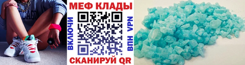 МЕФ 4 MMC  Сокол 
