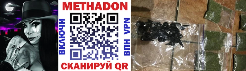 даркнет сайт Сокол МЕТАДОН белоснежный