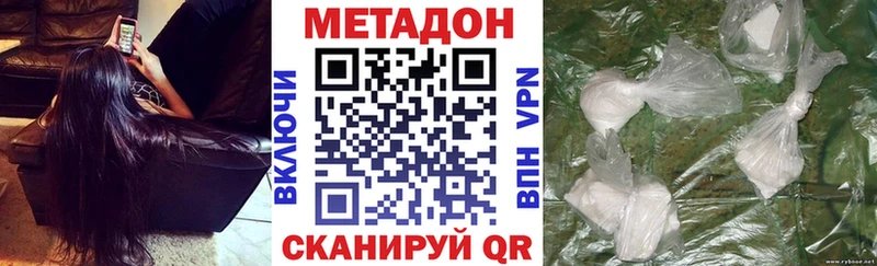 Метадон мёд Сокол