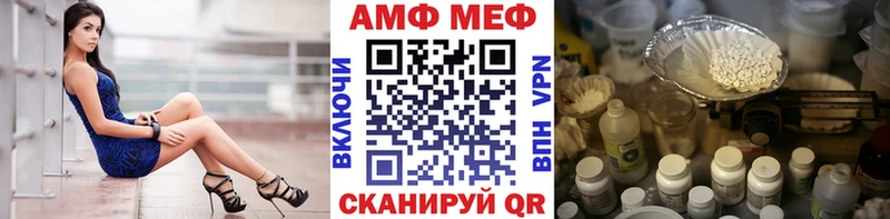 Первитин винт  Сокол 