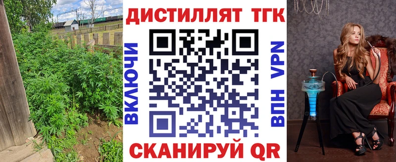 ТГК Wax  где можно купить   Сокол 